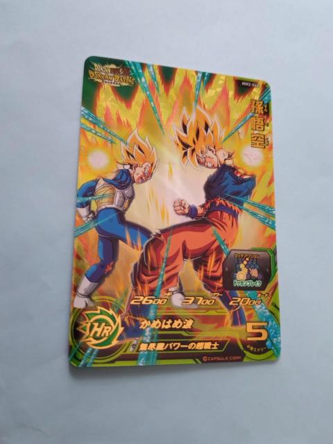 スーパードラゴンボールヒーローズ MM2弾UR 孫悟空 < トレーディングカード  スーパードラゴンボールヒーローズ MM2弾UR 孫悟空  < トレーディングカードの