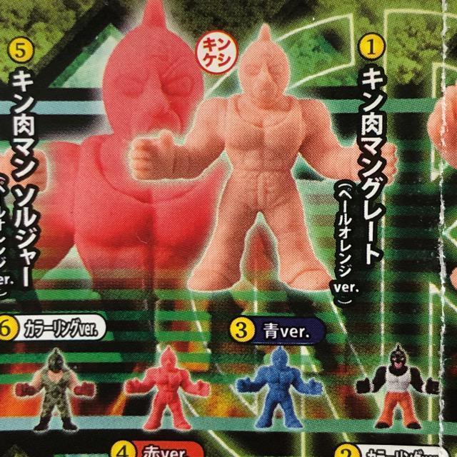 キン肉マン キンケシ03 ペールオレンジver.キン肉マングレート < アニメ/コミック/キャラクター キン肉マン キンケシ03 ペールオレンジver.キン肉マングレート < アニメ/コミック/キャラクターの