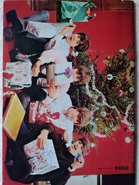 ビートルズ 写真集 アワー・ビートルズ < タレントグッズ ビートルズ 写真集 アワー・ビートルズ < タレントグッズの