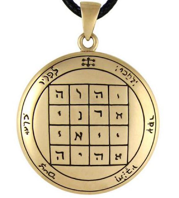 MM:1st Pentacle of Saturn for Protection   ANZT[/v 