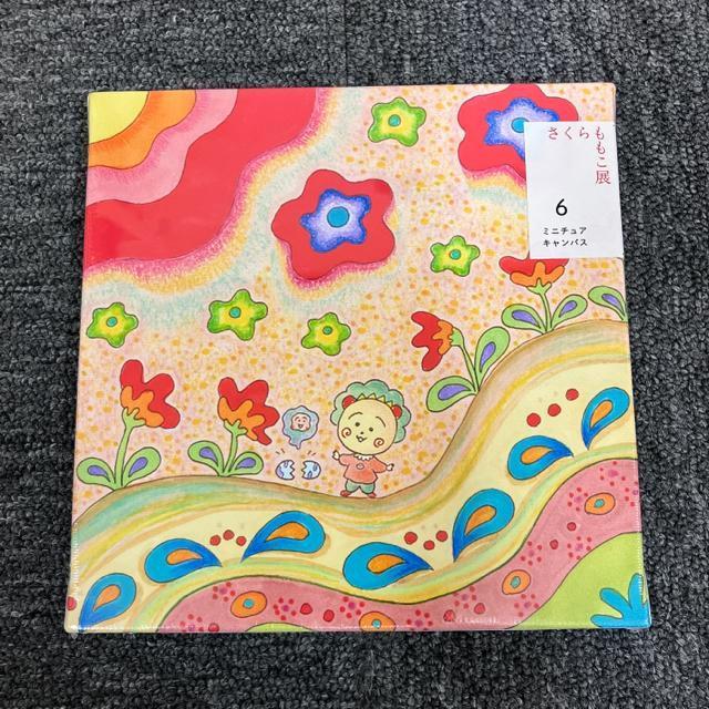 即決 新品 さくらももこ展 ミニチュアキャンバス メルヘンストリート < アニメ/コミック/キャラクター  即決 新品 さくらももこ展 ミニチュアキャンバス メルヘンストリート  < アニメ/コミック/キャラクターの
