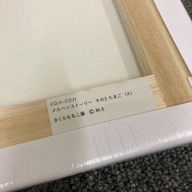 即決 新品 さくらももこ展 ミニチュアキャンバス メルヘンストリート < アニメ/コミック/キャラクター  即決 新品 さくらももこ展 ミニチュアキャンバス メルヘンストリート < アニメ/コミック/キャラクターの