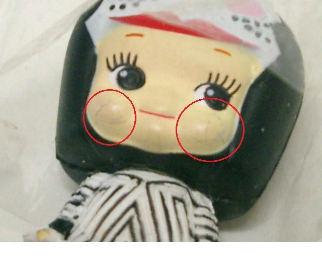 y 󂠂 z L[W@XNC[YL[s[~Eg__nbs[R{[V   