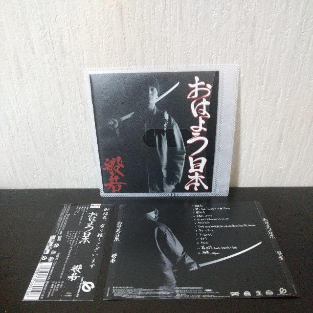 ʎw͂悤{xϑ OZROSAURUS FUTURE SHOCK Ƒ   CD/DVD/rfI 
