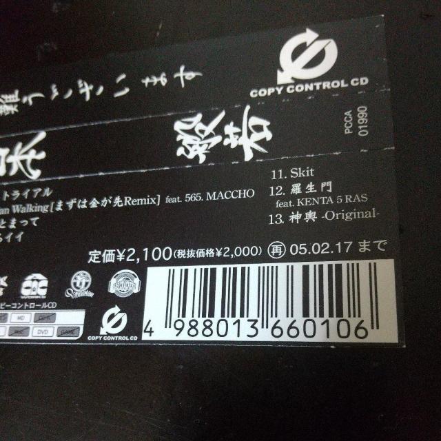 ʎw͂悤{xϑ OZROSAURUS FUTURE SHOCK Ƒ  CD/DVD/rfI 