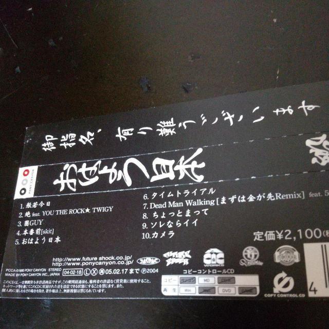 ʎw͂悤{xϑ OZROSAURUS FUTURE SHOCK Ƒ  CD/DVD/rfI 