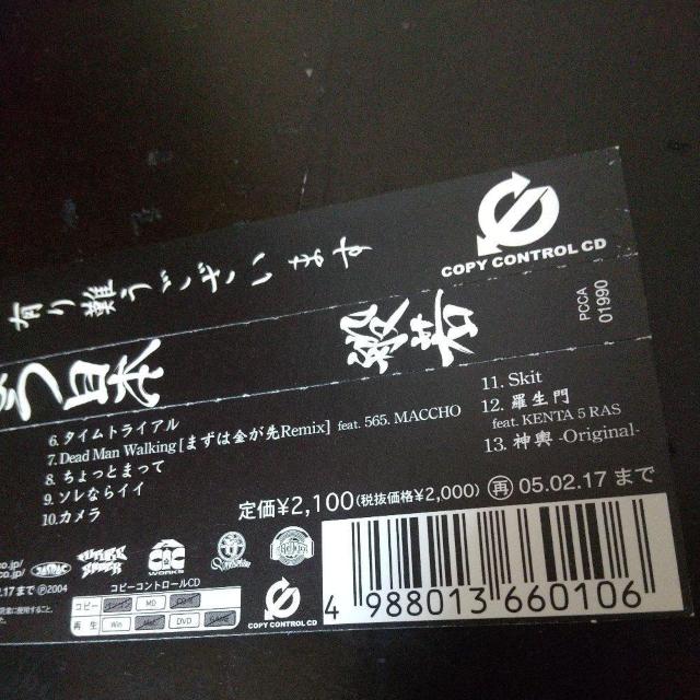 ʎw͂悤{xϑ OZROSAURUS FUTURE SHOCK Ƒ  CD/DVD/rfI 