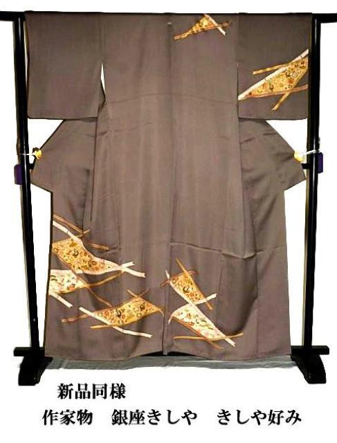 【最高峰】新品同様 銀座きしや【きしや好み】作家物 金駒シシュウ 1つ紋 訪問着 身丈159.5cm 裄丈62.5cm T3387 < 女性ファッション  【最高峰】新品同様 銀座きしや【きしや好み】作家物 金駒シシュウ 1つ紋 訪問着 身丈159.5cm 裄丈62.5cm T3387 < 女性ファッションの