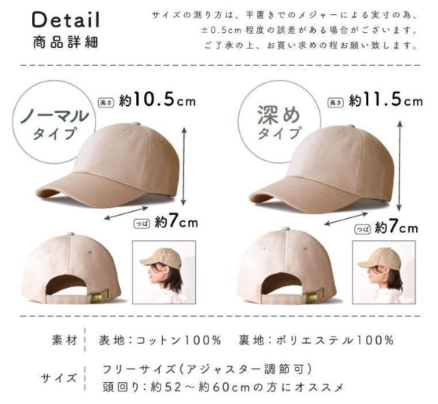 《New》エクレボ/exrevo(LUCIANNA)★深め&接触冷感&uvカット&無地&コットン100%★キャップ<黒> < 女性ファッション 《New》エクレボ/exrevo(LUCIANNA)★深め&接触冷感&uvカット&無地&コットン100%★キャップ<黒> < 女性ファッションの