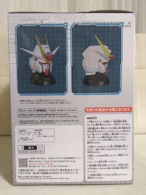 @mK_4 SEED@FREEDOM@}CeB[XgCNt[_@K_wbh^Xs[J[