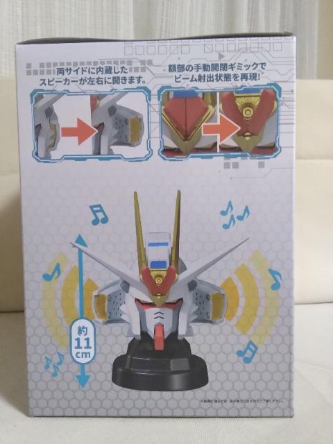 @mK_4 SEED@FREEDOM@}CeB[XgCNt[_@K_wbh^Xs[J[