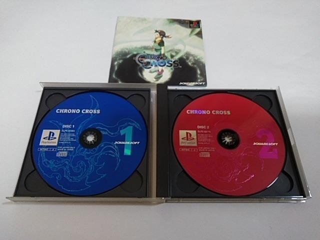 PS/【2本迄送料180円!!】クロノ・クロス☆ディスク良好♪☆≪匿名らくらく定額便≫〈説明書付き〉↓ご落札価格↓ < ゲーム本体/ソフト  PS/【2本迄送料180円!!】クロノ・クロス☆ディスク良好♪☆≪匿名らくらく定額便≫〈説明書付き〉↓ご落札価格↓ < ゲーム本体/ソフトの