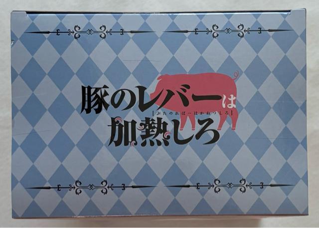 豚のレバーは加熱しろ Vivit フィギュア ジェスメイドVer. < ホビー  豚のレバーは加熱しろ Vivit フィギュア ジェスメイドVer. < ホビーの