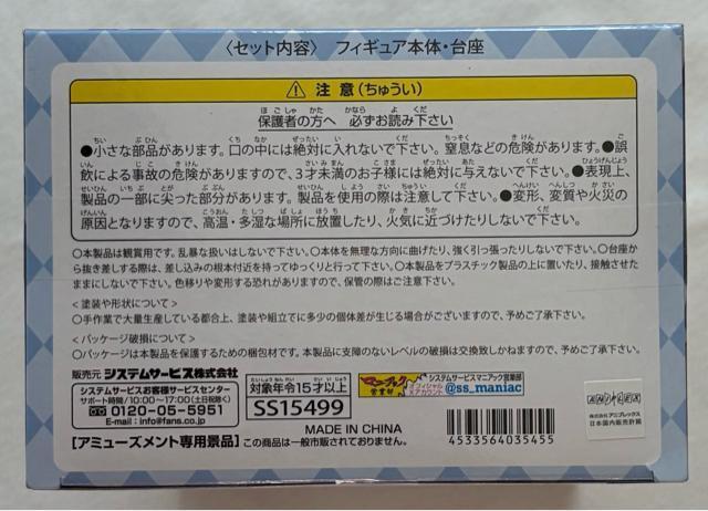 豚のレバーは加熱しろ Vivit フィギュア ジェスメイドVer. < ホビー  豚のレバーは加熱しろ Vivit フィギュア ジェスメイドVer. < ホビーの