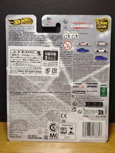 ★ホットウィールプレミアムMODERN CLASSICS★日産スカイラインGT-R(R32)PANDEM★未開封品★ < ホビー ★ホットウィールプレミアムMODERN CLASSICS★日産スカイラインGT-R(R32)PANDEM★未開封品★ < ホビーの