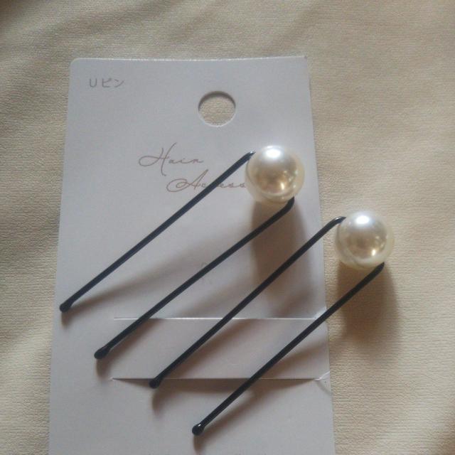 未使用新品 パールUピン2本セット ヘアアクセ ヘアピン 送料無料即決 < 女性アクセサリー/時計 未使用新品 パールUピン2本セット ヘアアクセ ヘアピン 送料無料即決 < 女性アクセサリー/時計の