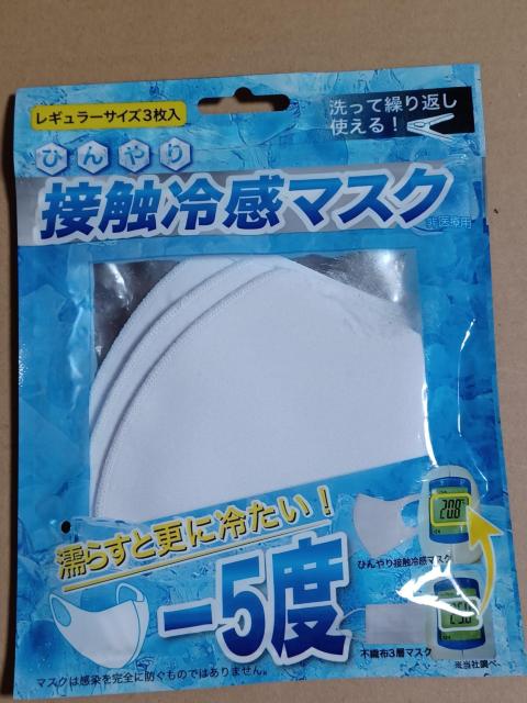 ڐG⊴}XN3   wX/r[eB[ 