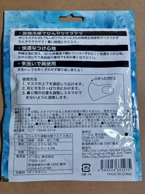 ڐG⊴}XN3  wX/r[eB[ 