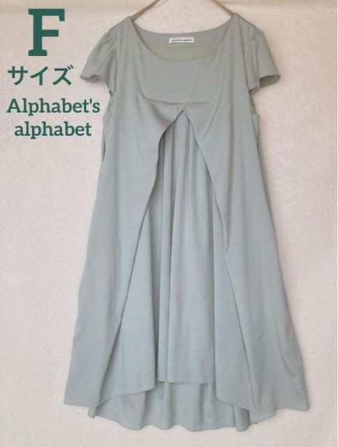 Alphabet's alphabet  Ђ tH[} s[X F N2m   uh 