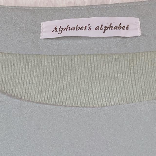 Alphabet's alphabet  Ђ tH[} s[X F N2m  uh 