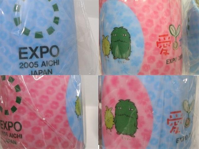 ◎未使用◆2005 EXPO 愛・地球博 <モリゾー&キッコロ 3Dペン立て缶> < ホビー  ◎未使用◆2005 EXPO 愛・地球博 <モリゾー&キッコロ 3Dペン立て缶> < ホビーの