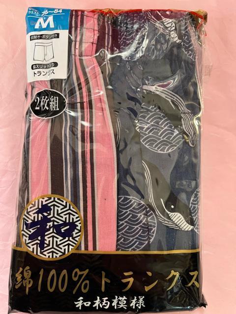 Mサイズ!2枚組!高貴紳士的!粋な和柄!脇下スリット入り!前開きあり!ボタン付き!快適なトランクス! < 男性ファッション  Mサイズ!2枚組!高貴紳士的!粋な和柄!脇下スリット入り!前開きあり!ボタン付き!快適なトランクス!  < 男性ファッションの