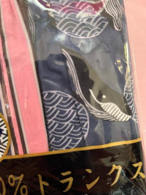 Mサイズ!2枚組!高貴紳士的!粋な和柄!脇下スリット入り!前開きあり!ボタン付き!快適なトランクス! < 男性ファッション  Mサイズ!2枚組!高貴紳士的!粋な和柄!脇下スリット入り!前開きあり!ボタン付き!快適なトランクス! < 男性ファッションの