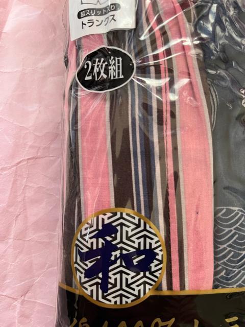 Mサイズ!2枚組!高貴紳士的!粋な和柄!脇下スリット入り!前開きあり!ボタン付き!快適なトランクス! < 男性ファッション  Mサイズ!2枚組!高貴紳士的!粋な和柄!脇下スリット入り!前開きあり!ボタン付き!快適なトランクス! < 男性ファッションの