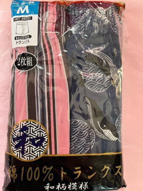 Mサイズ!2枚組!高貴紳士的!粋な和柄!脇下スリット入り!前開きあり!ボタン付き!快適なトランクス! < 男性ファッション  Mサイズ!2枚組!高貴紳士的!粋な和柄!脇下スリット入り!前開きあり!ボタン付き!快適なトランクス! < 男性ファッションの