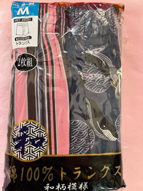 Mサイズ!2枚組!高貴紳士的!粋な和柄!脇下スリット入り!前開きあり!ボタン付き!快適なトランクス! < 男性ファッション  Mサイズ!2枚組!高貴紳士的!粋な和柄!脇下スリット入り!前開きあり!ボタン付き!快適なトランクス! < 男性ファッションの