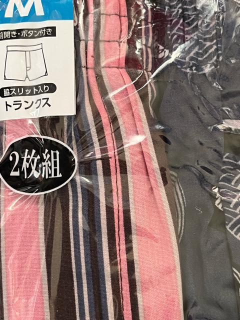 Mサイズ!2枚組!高貴紳士的!粋な和柄!脇下スリット入り!前開きあり!ボタン付き!快適なトランクス! < 男性ファッション  Mサイズ!2枚組!高貴紳士的!粋な和柄!脇下スリット入り!前開きあり!ボタン付き!快適なトランクス! < 男性ファッションの