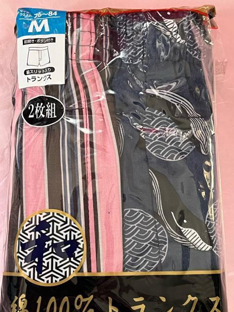 Mサイズ!2枚組!高貴紳士的!粋な和柄!脇下スリット入り!前開きあり!ボタン付き!快適なトランクス! < 男性ファッション  Mサイズ!2枚組!高貴紳士的!粋な和柄!脇下スリット入り!前開きあり!ボタン付き!快適なトランクス! < 男性ファッションの