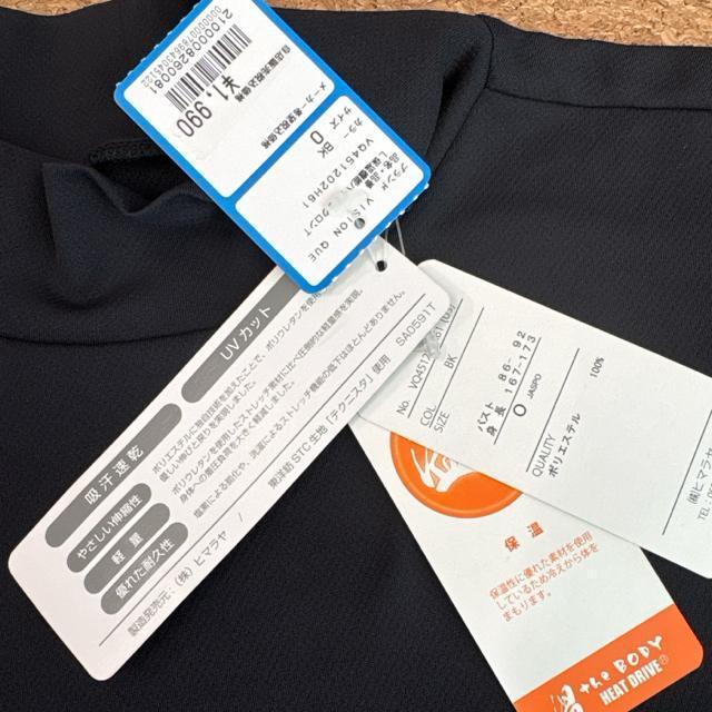 Vigp^OtLLTCY Ci[@ۉ@UVJbg@z@VISIONQUEST  W[/X|[c 