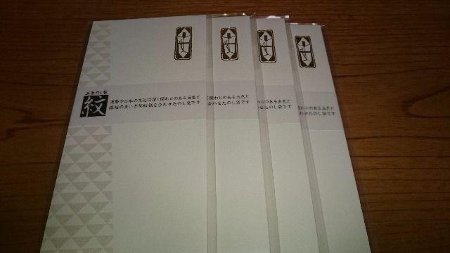 �@�̂��܁��S�Z�b�g���i�S 