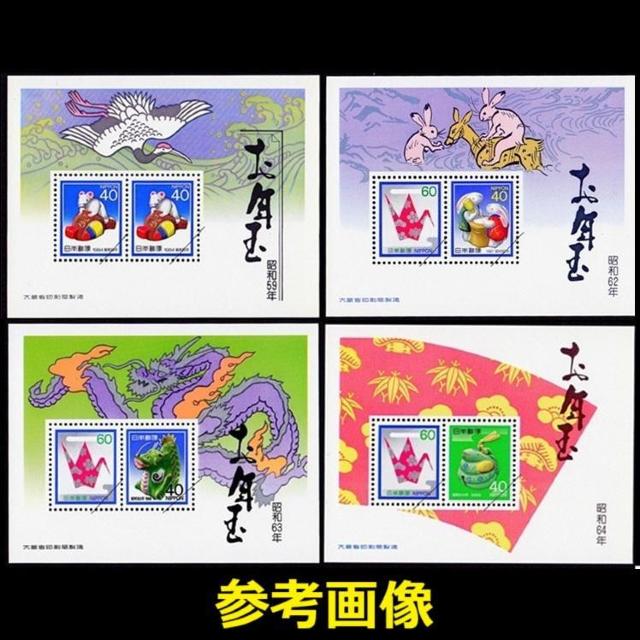 お年玉 切手シート 4種セット 昭和59年 62年 63年 64年 年賀 子 兎 辰 巳 1984年 1987 1988 1989 < ホビー お年玉 切手シート 4種セット 昭和59年 62年 63年 64年 年賀 子 兎 辰 巳 1984年 1987 1988 1989 < ホビーの