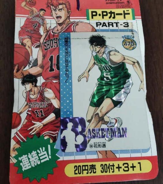 X_N J[h_X PPJ[h p[g3 34+1 