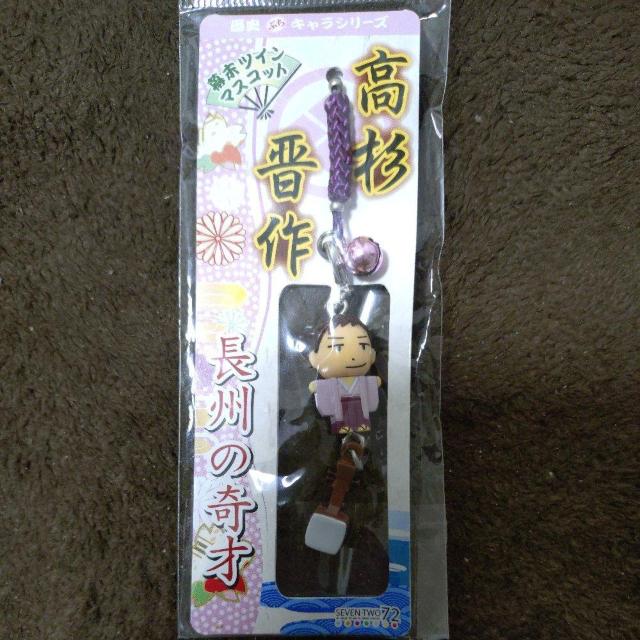 ミニチュア ストラップ 高杉晋作 < 家電/AV ミニチュア ストラップ 高杉晋作 < 家電/AVの