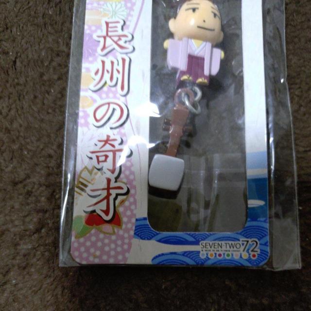 ミニチュア ストラップ 高杉晋作 < 家電/AV ミニチュア ストラップ 高杉晋作 < 家電/AVの