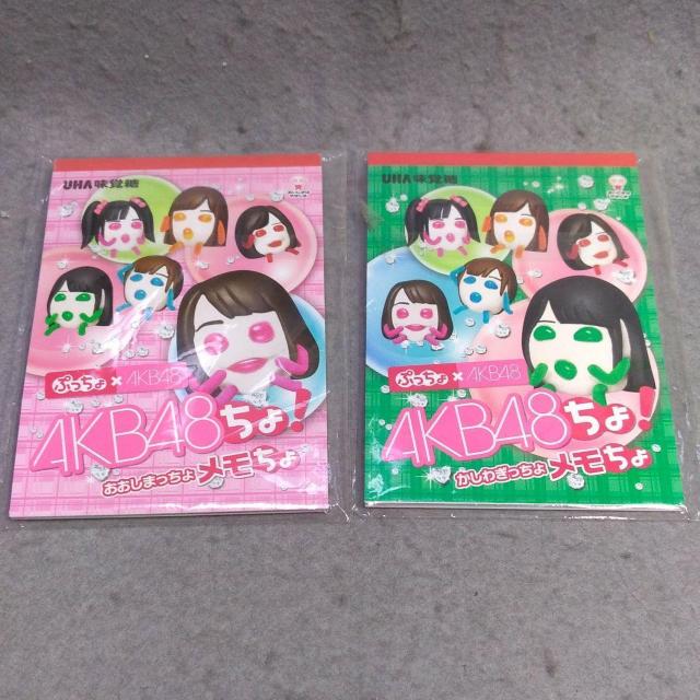 Ղ AKB48 ~j ؗRI 哇Dq J  ^gObY 