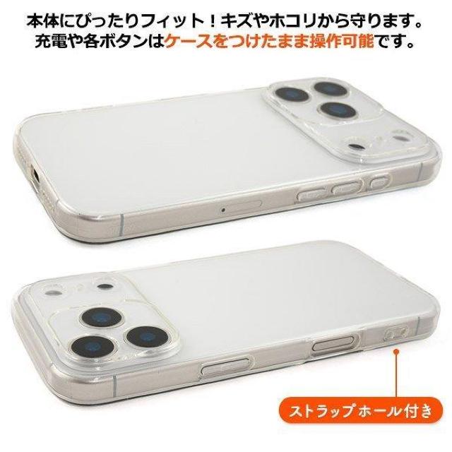 yViziPhone17 PRO TPUNA\tgP[X  Ɠd/AV 