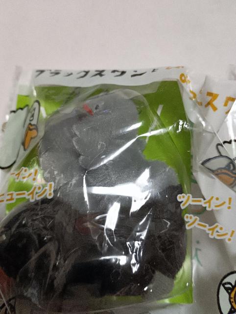アフラック < ホビー  アフラック < ホビーの