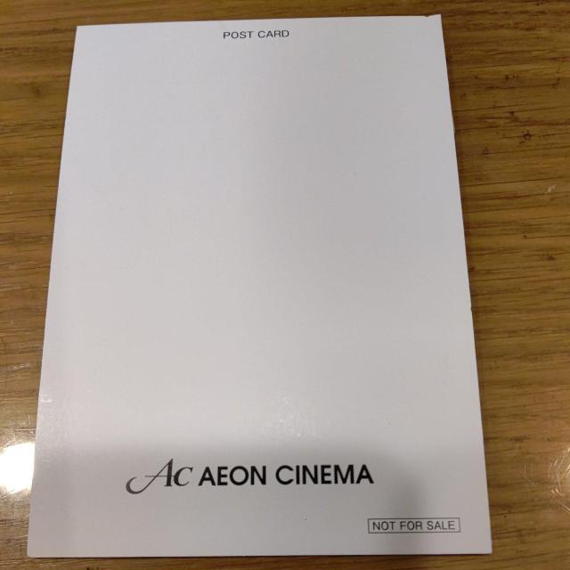 ガリレオ♪沈黙のパレード★福山雅治♪柴咲コウ♪北村一輝♪ポストカード♪映画♪イオンシネマ♪非売品♪レア♪ < タレントグッズ  ガリレオ♪沈黙のパレード★福山雅治♪柴咲コウ♪北村一輝♪ポストカード♪映画♪イオンシネマ♪非売品♪レア♪ < タレントグッズの