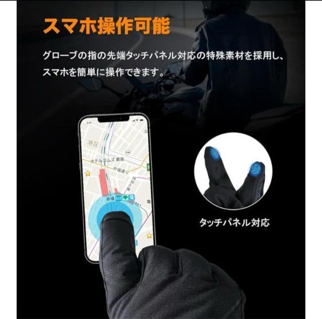 【新品未使用】電熱グローブ バイク用 電熱手袋 バッテリー付き ヒートグローブ 防寒手袋 < 男性ファッション 【新品未使用】電熱グローブ バイク用 電熱手袋 バッテリー付き ヒートグローブ 防寒手袋 < 男性ファッションの