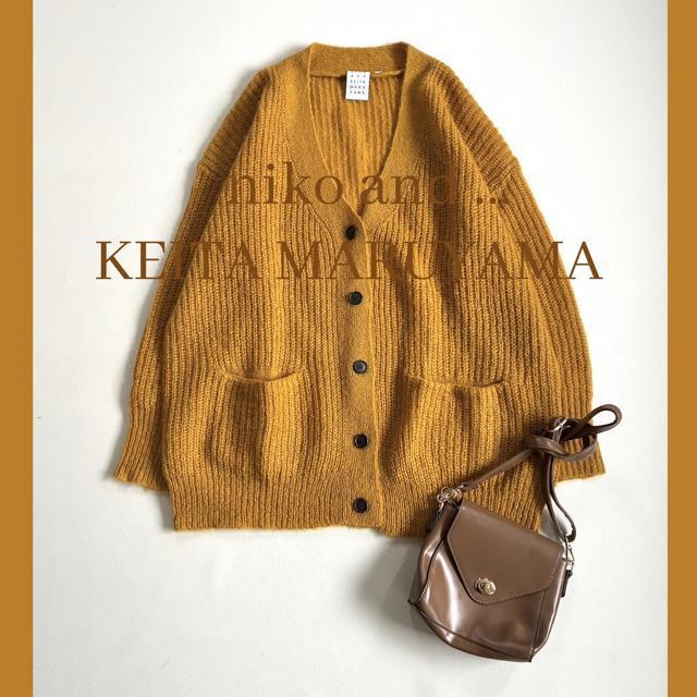 ◆美品◆ニコアンド×ケイタマルヤマ◆ふわふわモヘヤ混カーディガン◆マスタード◆F < ブランド ◆美品◆ニコアンド×ケイタマルヤマ◆ふわふわモヘヤ混カーディガン◆マスタード◆F < ブランドの