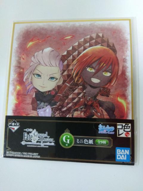 Ԃ Fate Grand Order G ~jF D   Aj/R~bN/LN^[ 