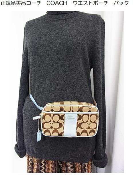 Ki COACHiR[`jEGXg|[`^xgWTCY66.5-81cmnYt[ŕ֗   uh 