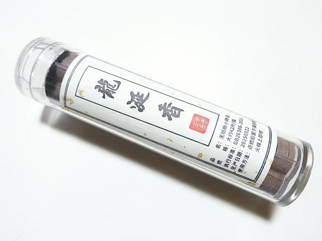 cocco★ミニ香炉用 雲形お香(龍涎香) < 女性アクセサリー/時計 cocco★ミニ香炉用 雲形お香(龍涎香) < 女性アクセサリー/時計の