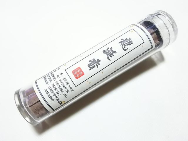 cocco★ミニ香炉用 雲形お香(龍涎香) < 女性アクセサリー/時計 cocco★ミニ香炉用 雲形お香(龍涎香) < 女性アクセサリー/時計の