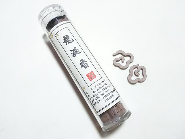 cocco★ミニ香炉用 雲形お香(龍涎香) < 女性アクセサリー/時計 cocco★ミニ香炉用 雲形お香(龍涎香) < 女性アクセサリー/時計の