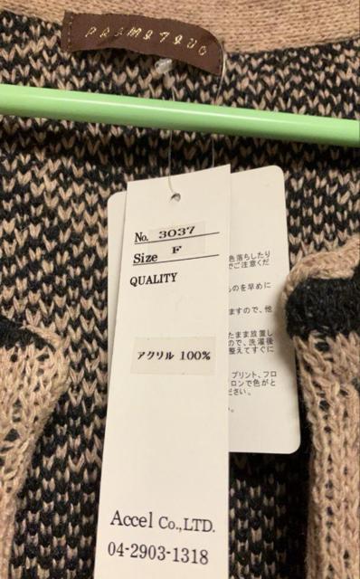 新品 ニット カーディガン レディース 可愛い M L サイズ 柄 模様 ベージュ < 女性ファッション 新品 ニット カーディガン レディース 可愛い M L サイズ 柄 模様 ベージュ < 女性ファッションの